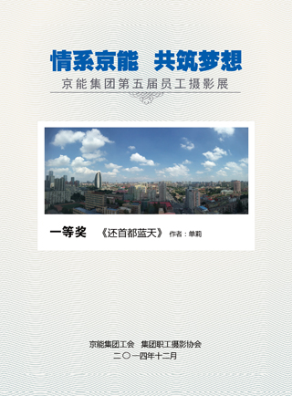 加拿大28预测网