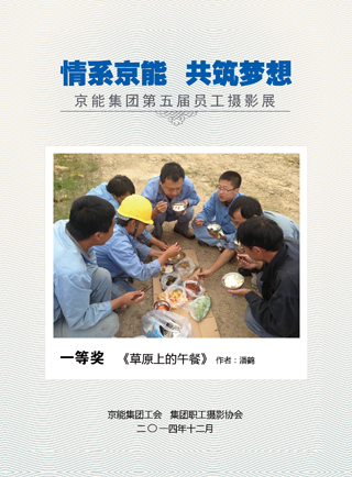 加拿大28预测网