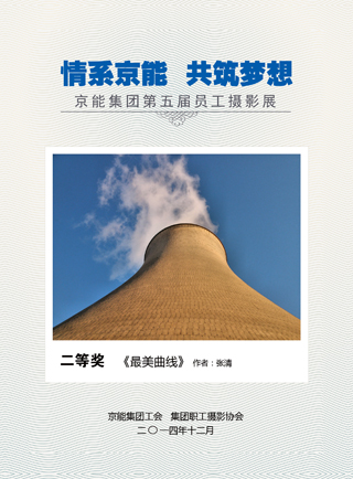 加拿大28预测网