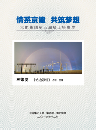 加拿大28预测网