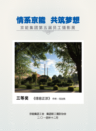 加拿大28预测网