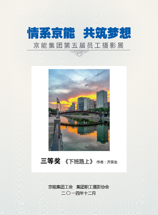 加拿大28预测网