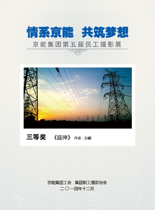 加拿大28预测网