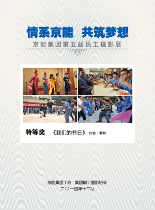 加拿大28预测网