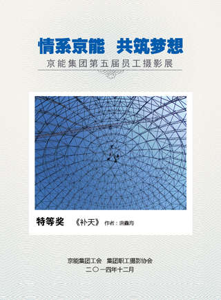加拿大28预测网