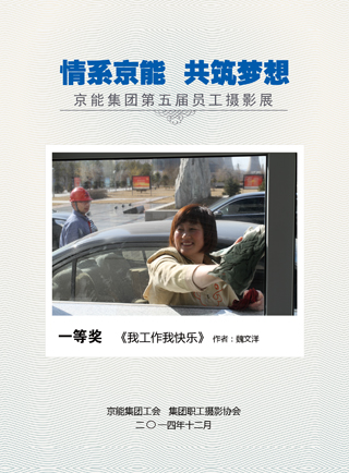 加拿大28预测网