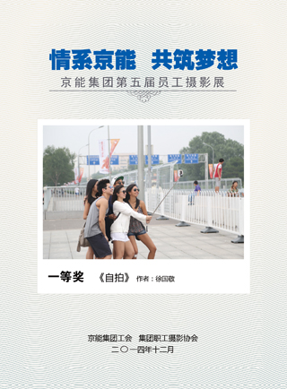 加拿大28预测网