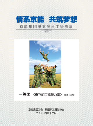 加拿大28预测网