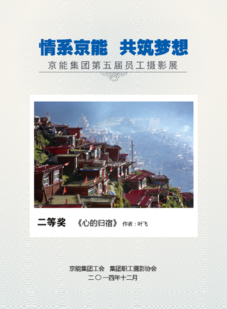 加拿大28预测网