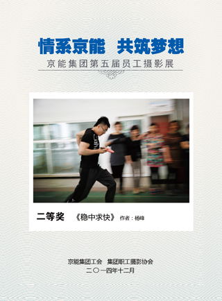 加拿大28预测网
