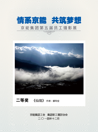 加拿大28预测网