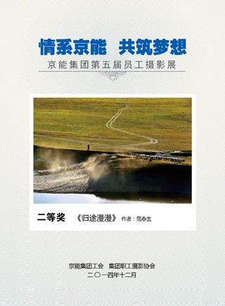 加拿大28预测网