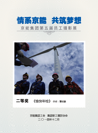 加拿大28预测网