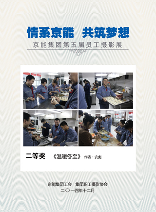 加拿大28预测网