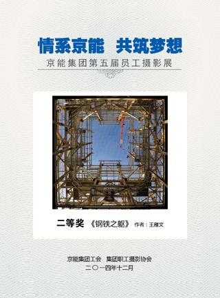 加拿大28预测网
