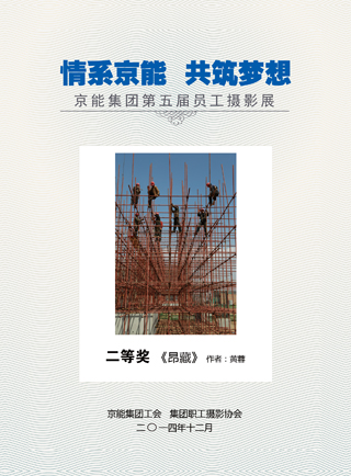 加拿大28预测网