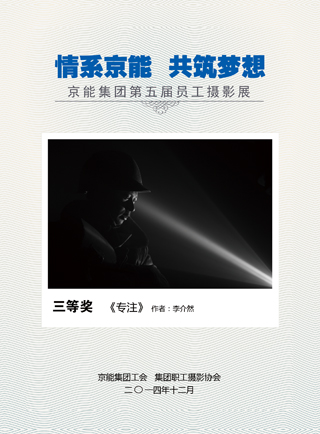 加拿大28预测网