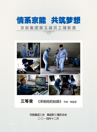 加拿大28预测网