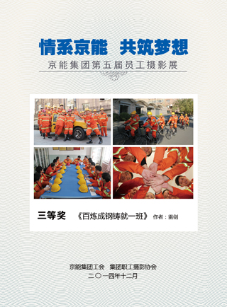 加拿大28预测网
