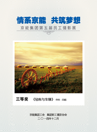 加拿大28预测网