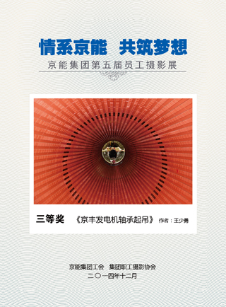 加拿大28预测网