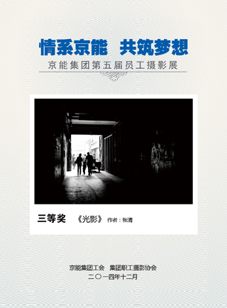 加拿大28预测网