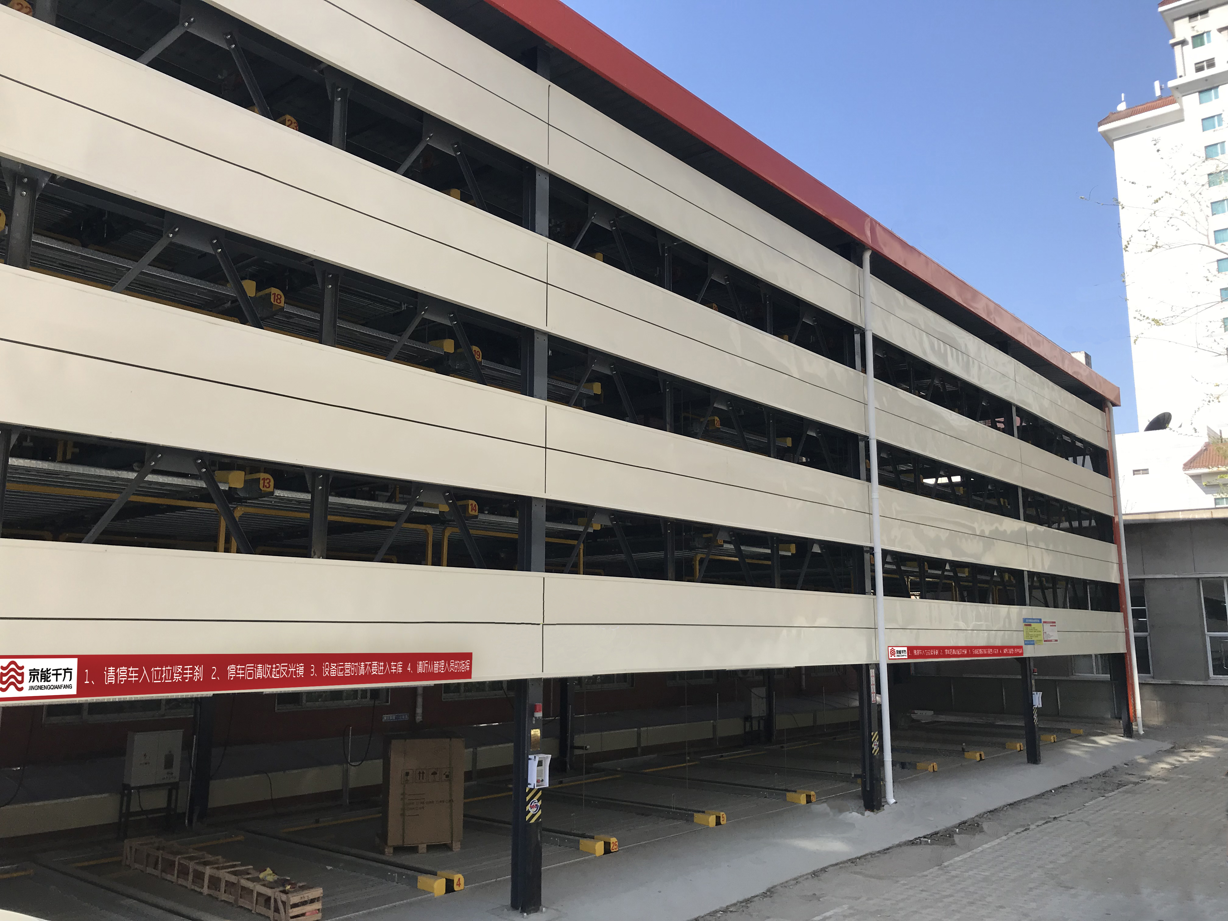 加拿大28预测网