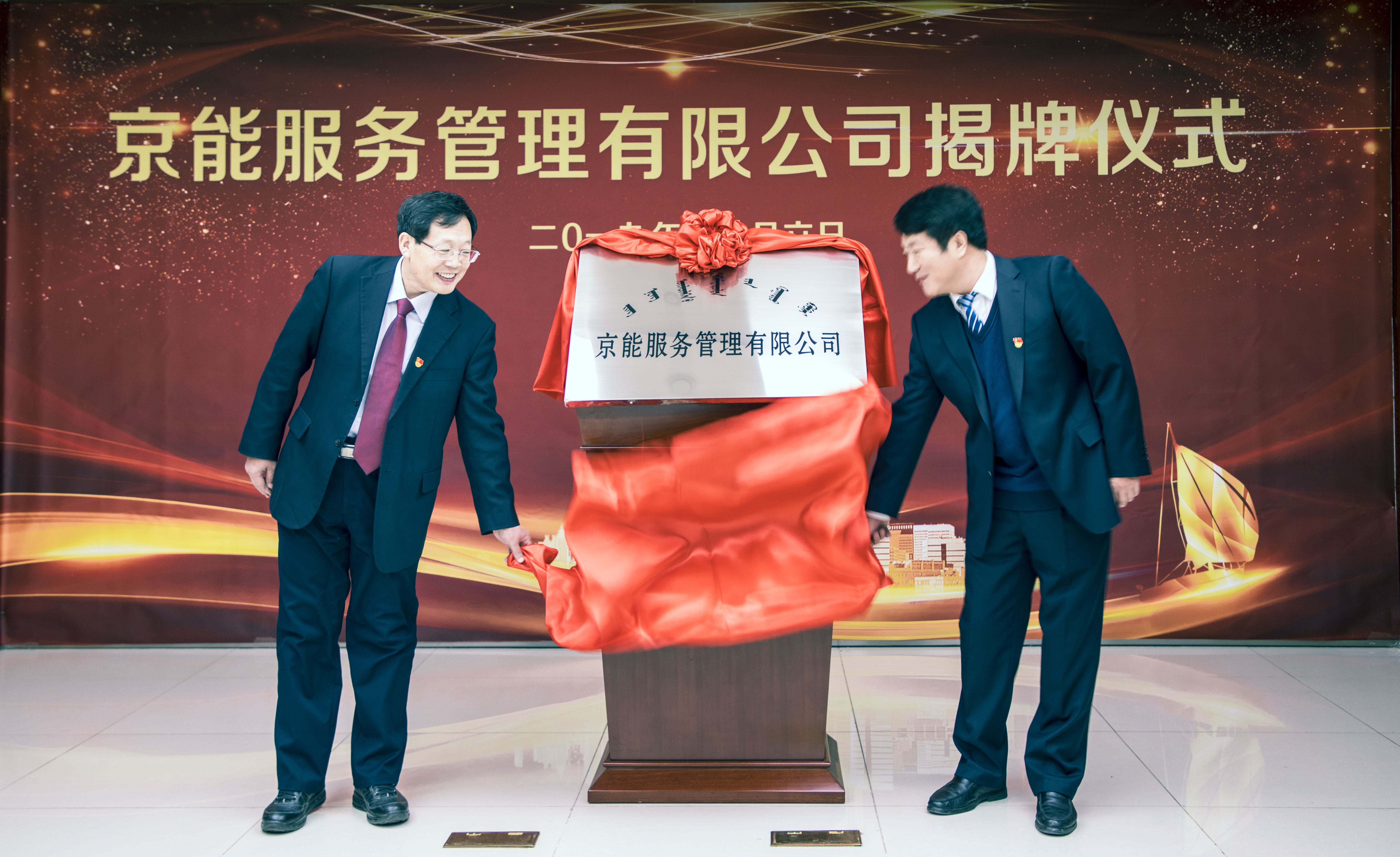 加拿大28预测网