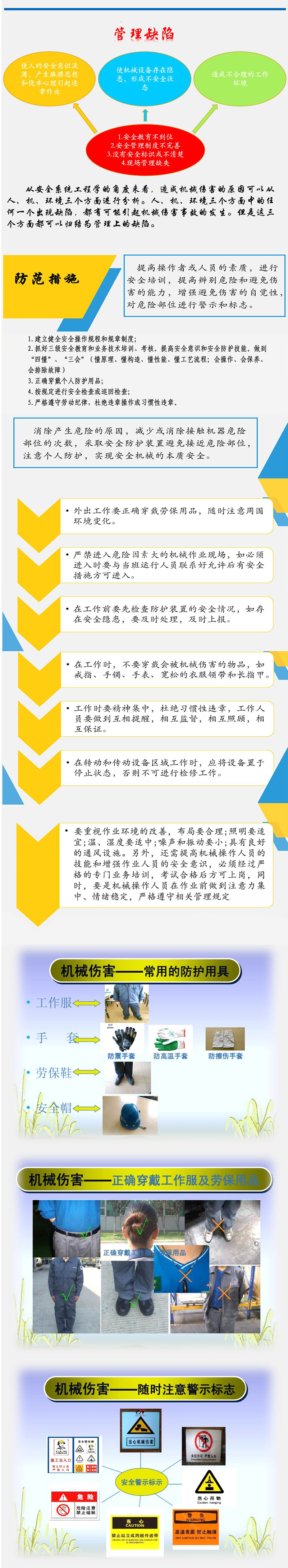 加拿大28预测网