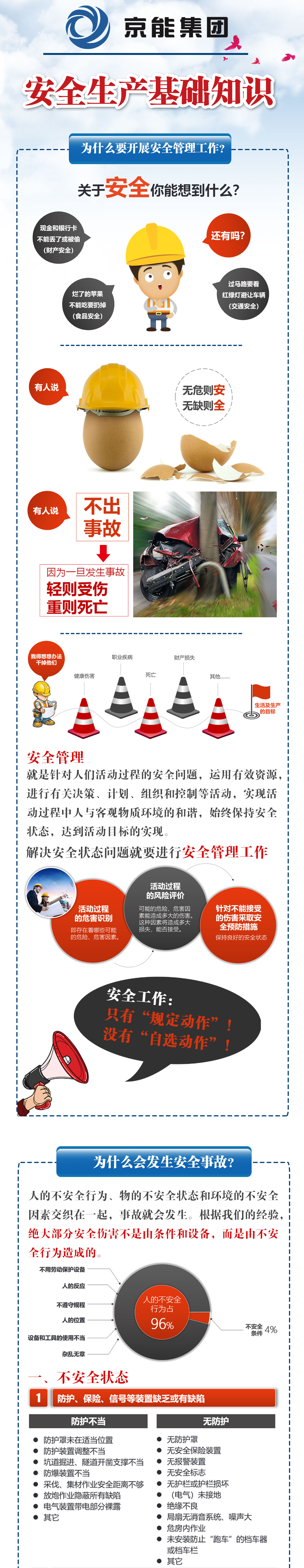 加拿大28预测网