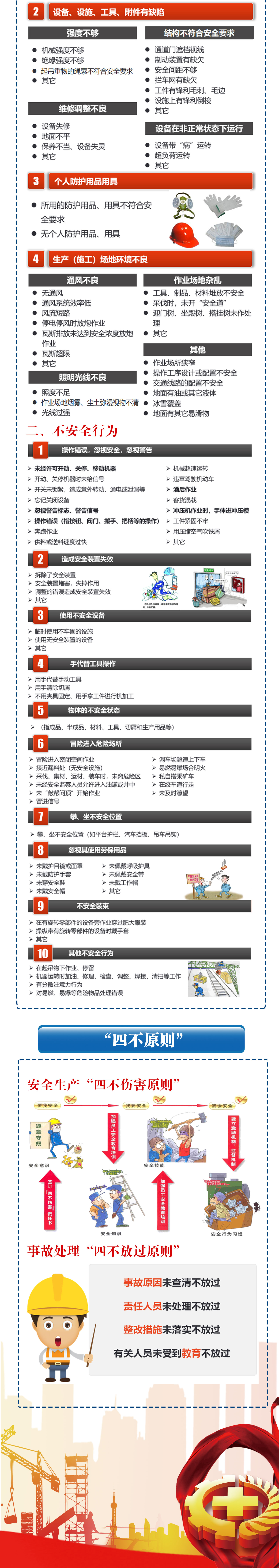 加拿大28预测网