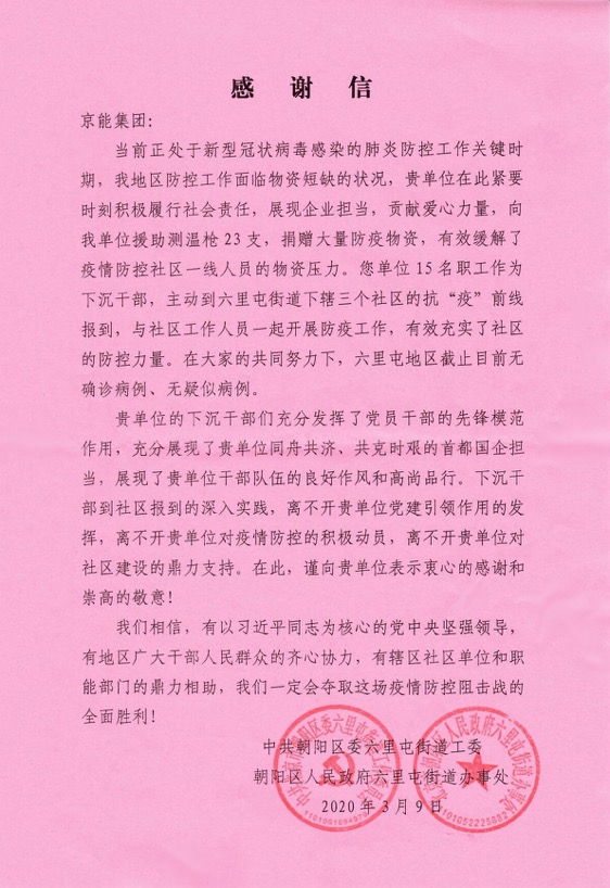 加拿大28预测网