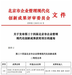 加拿大28预测网