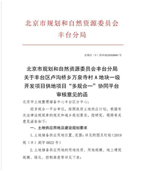 加拿大28预测网