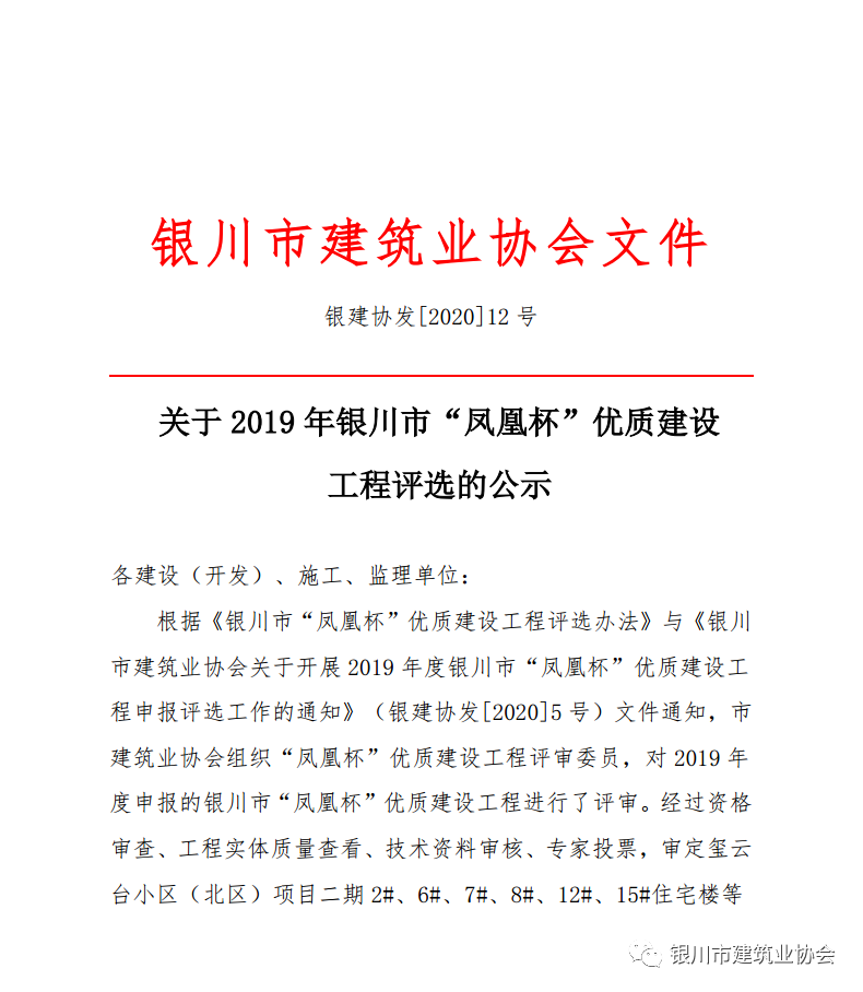 加拿大28预测网