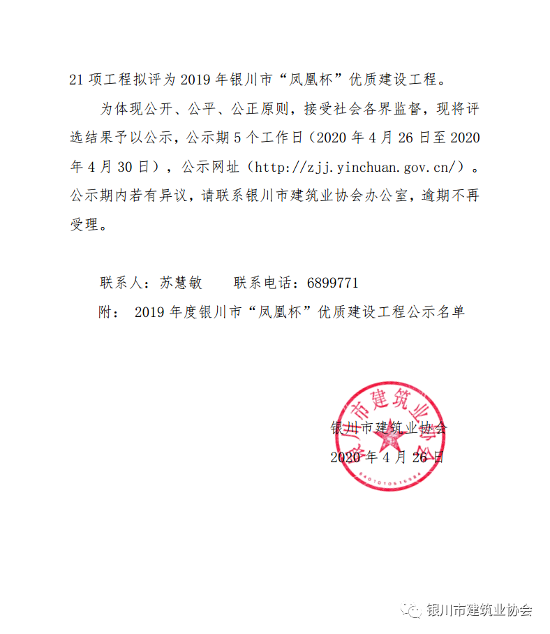 加拿大28预测网