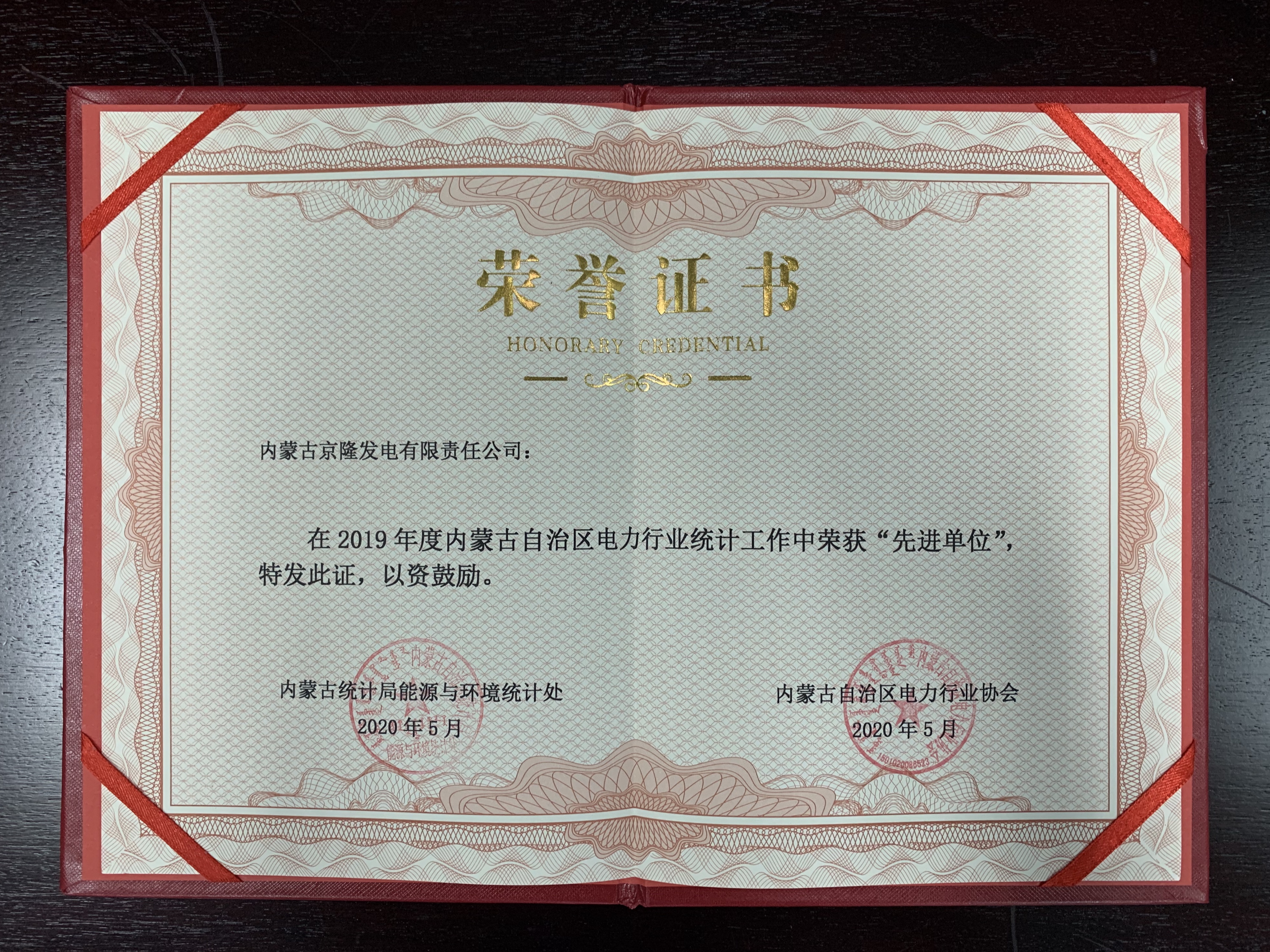 加拿大28预测网