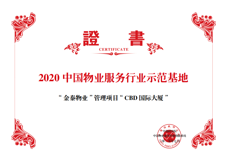 加拿大28预测网