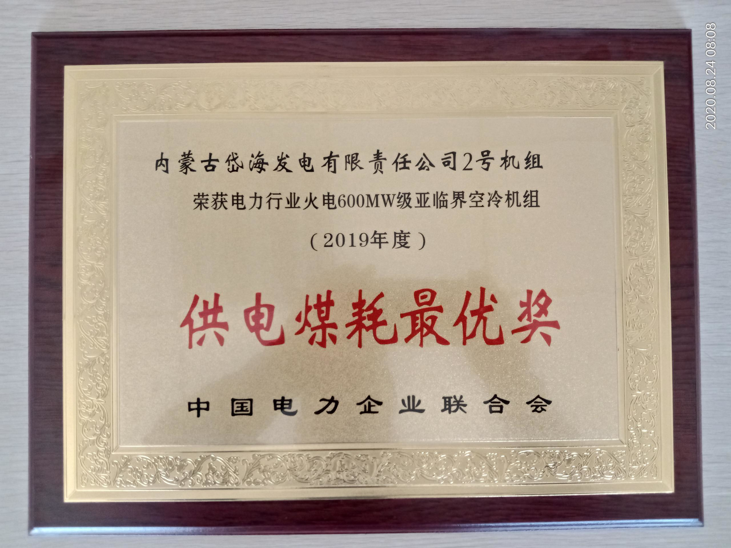 加拿大28预测网