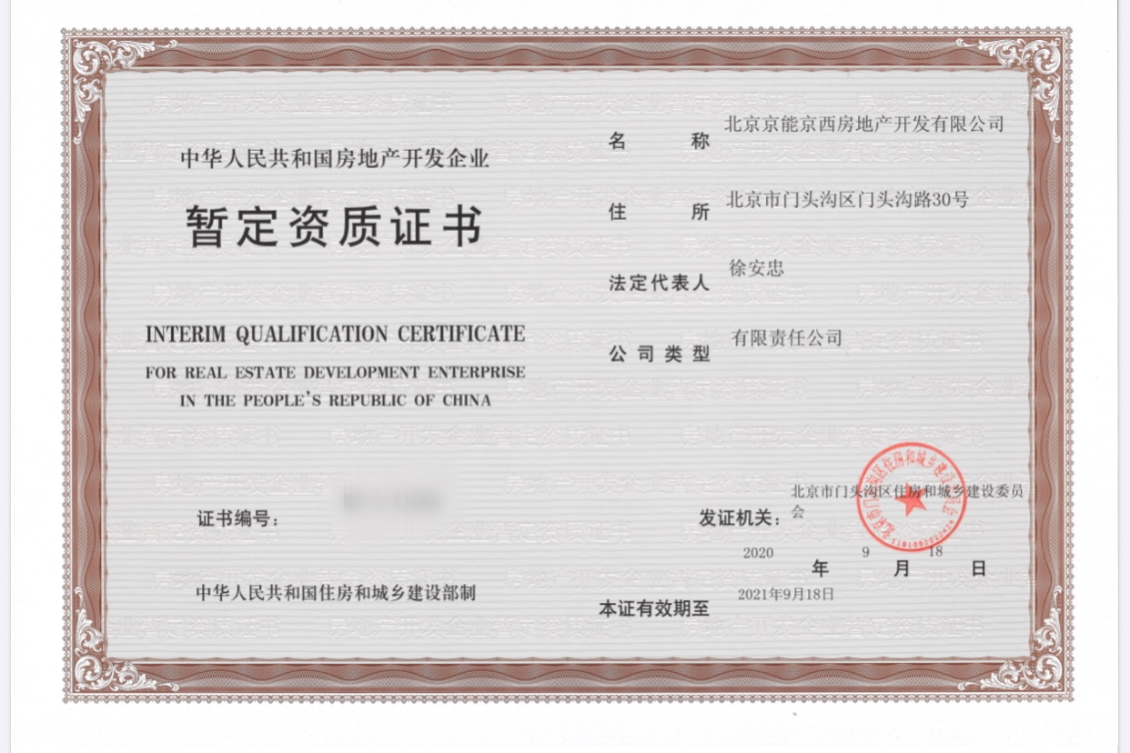 加拿大28预测网