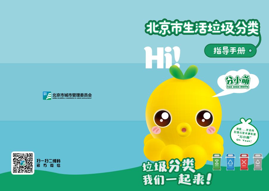 加拿大28预测网