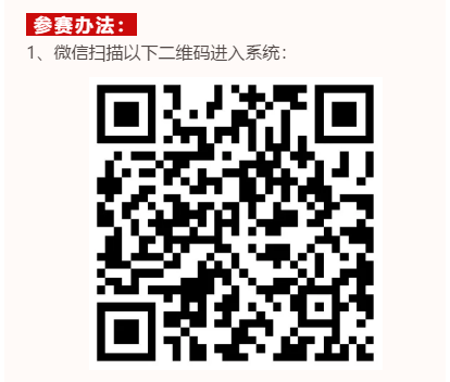 加拿大28预测网