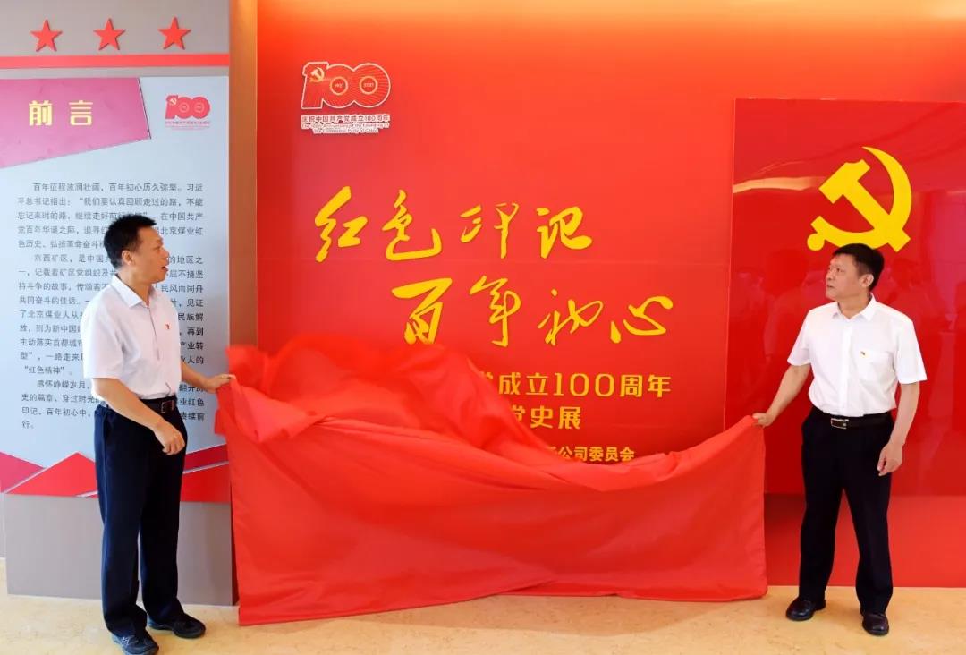 加拿大28预测网