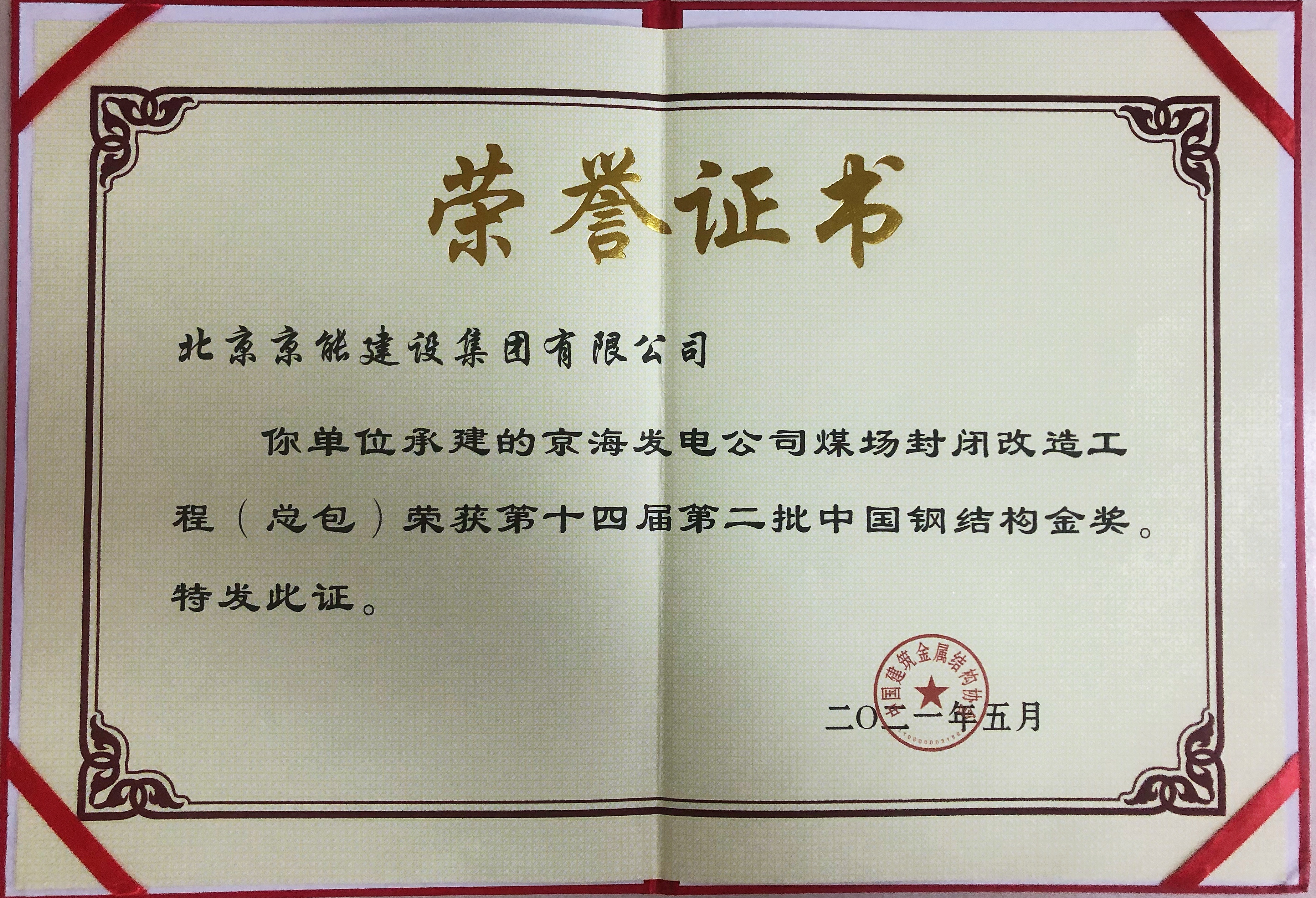 加拿大28预测网