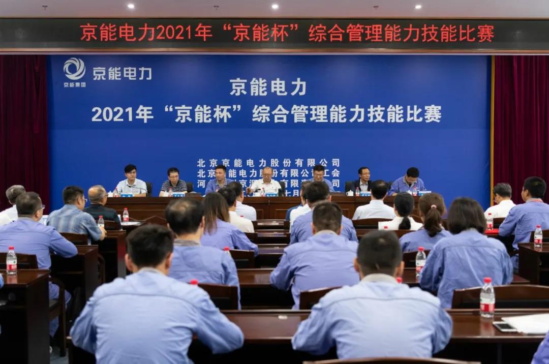 加拿大28预测网