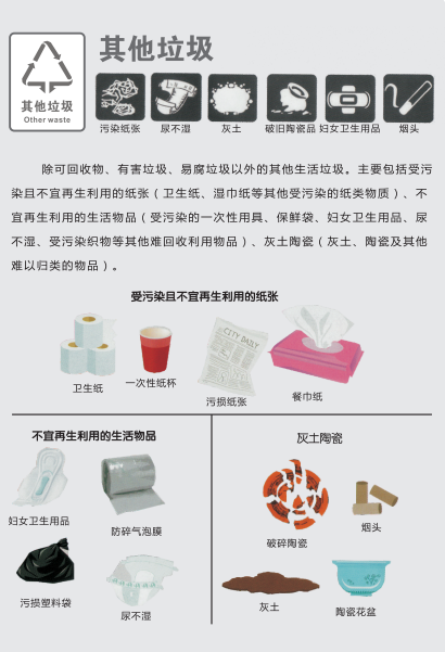 加拿大28预测网