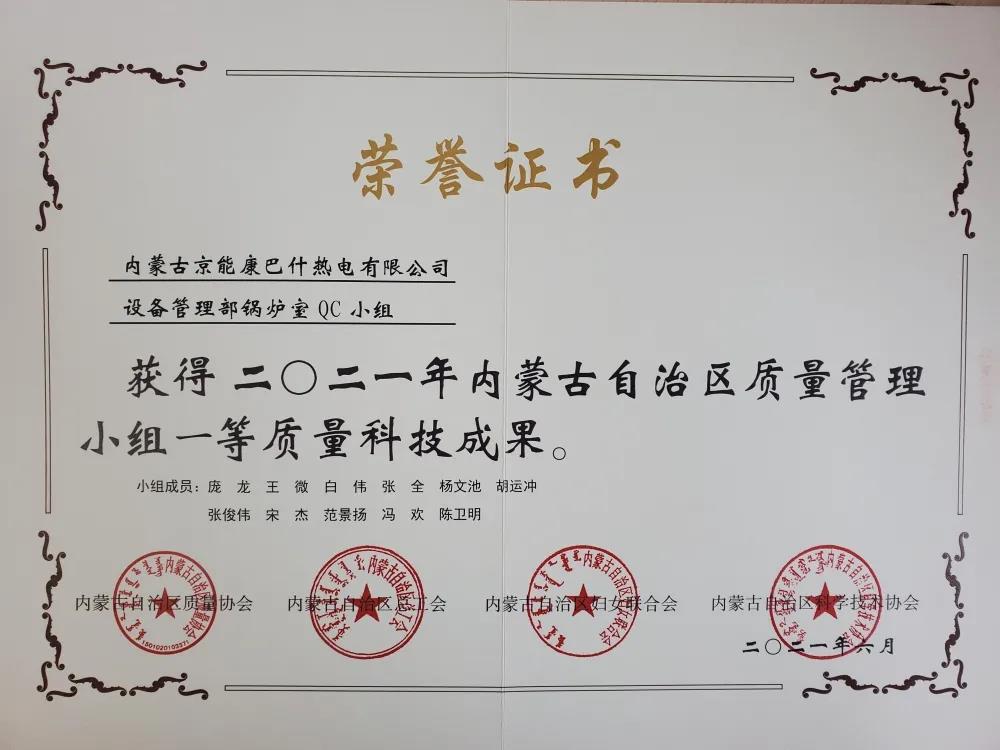 加拿大28预测网