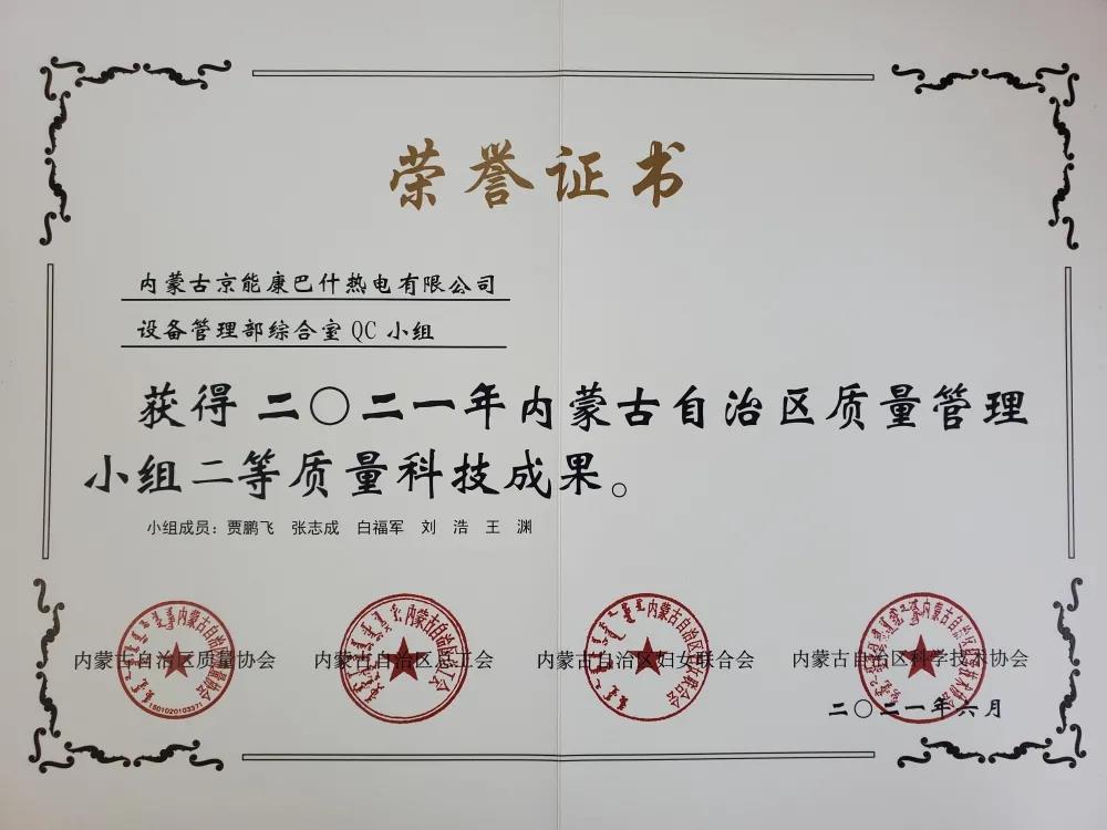 加拿大28预测网