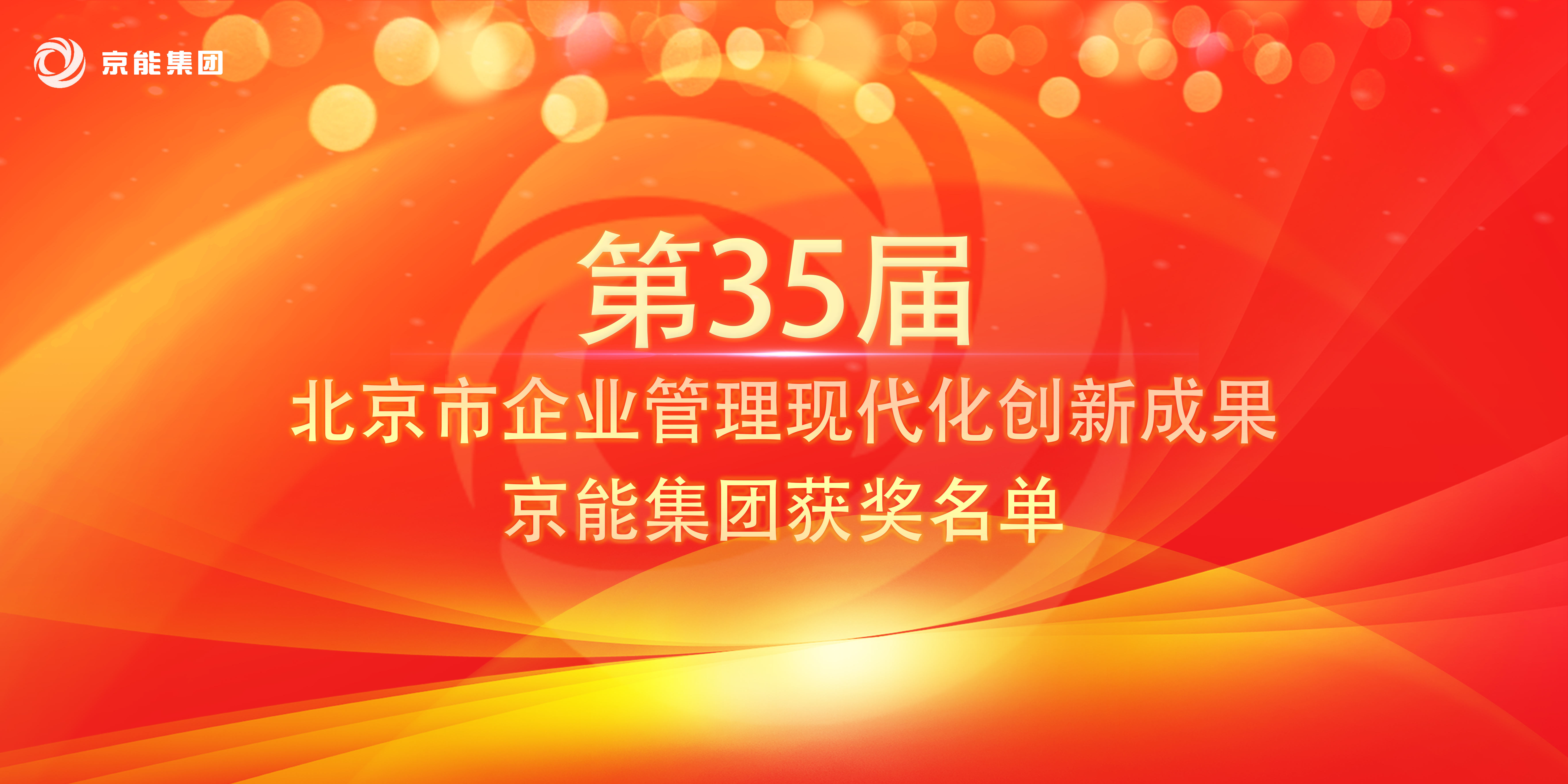 加拿大28预测网