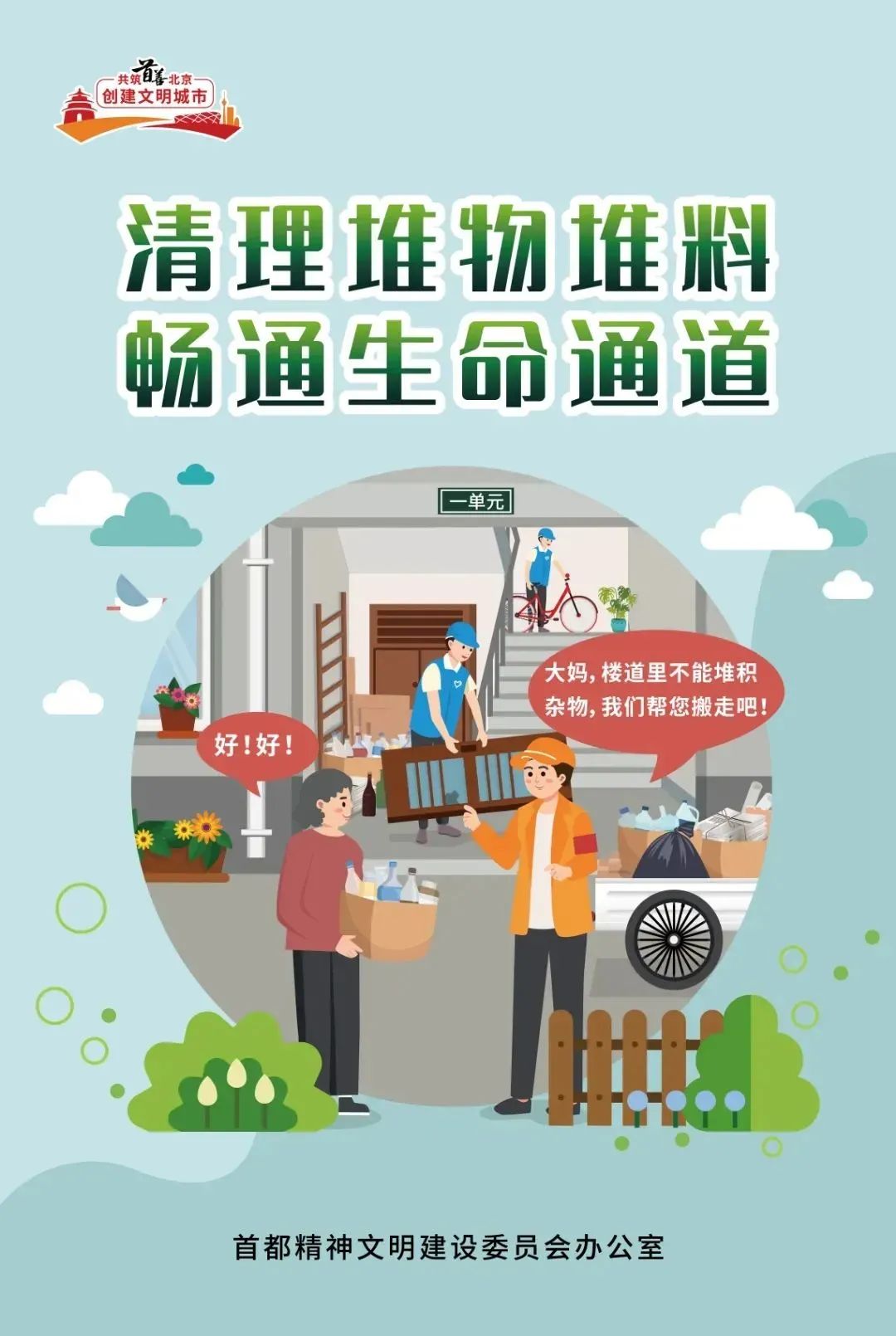 加拿大28预测网